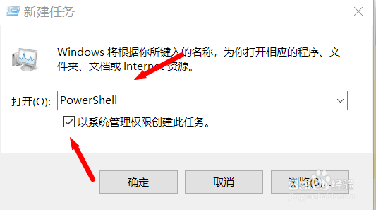 打开OneNote 出现没有注册类