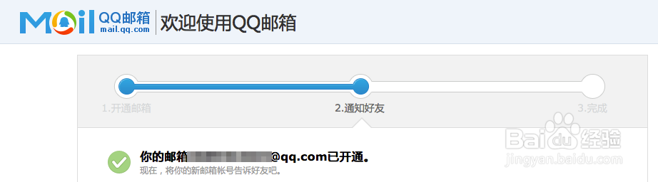 苹果iPhone7怎么注册Apple ID