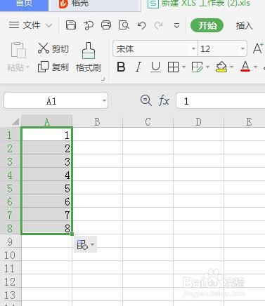 Excel表格中的数字排号如何操作