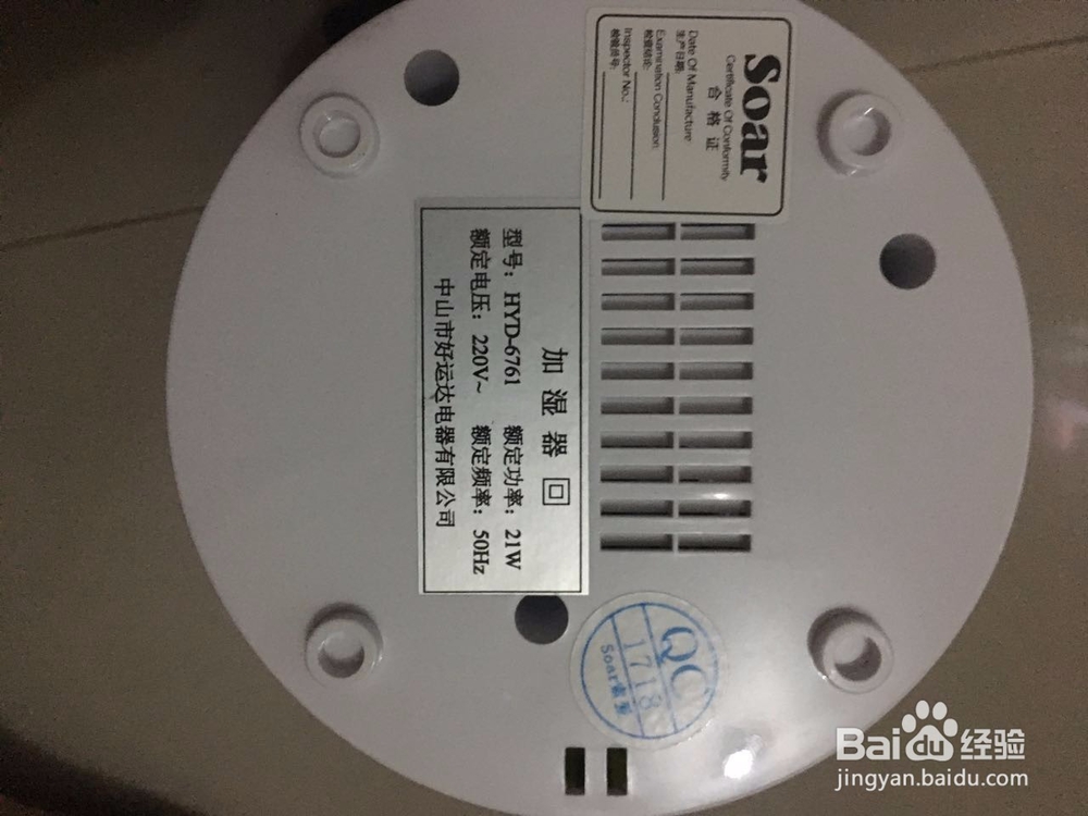 索爱（soar）小型加湿器开箱开箱晒物