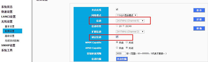 星级酒店网络如何轻松管理