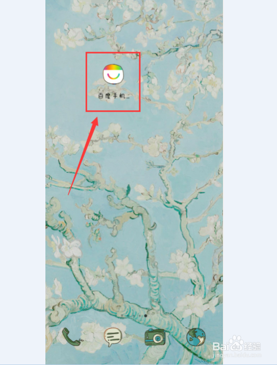 如何用百度手机助手下载东方财富股票