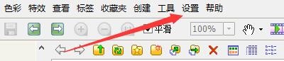 FastStoneViewer如何启用自动锁定缩放比例图像
