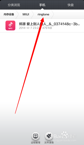 手机没有铃声了怎么办