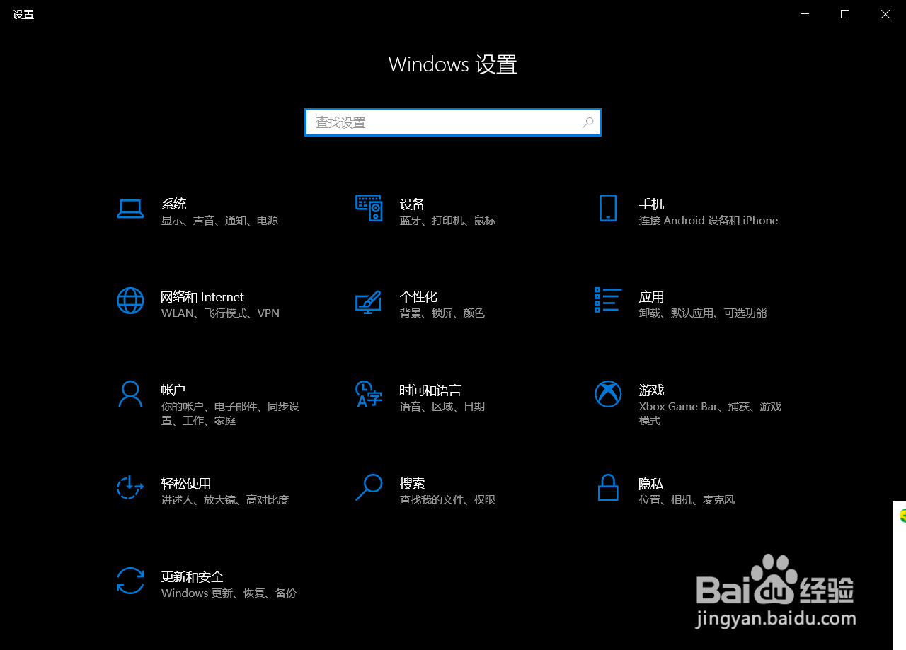 怎么给电脑设置开机密码