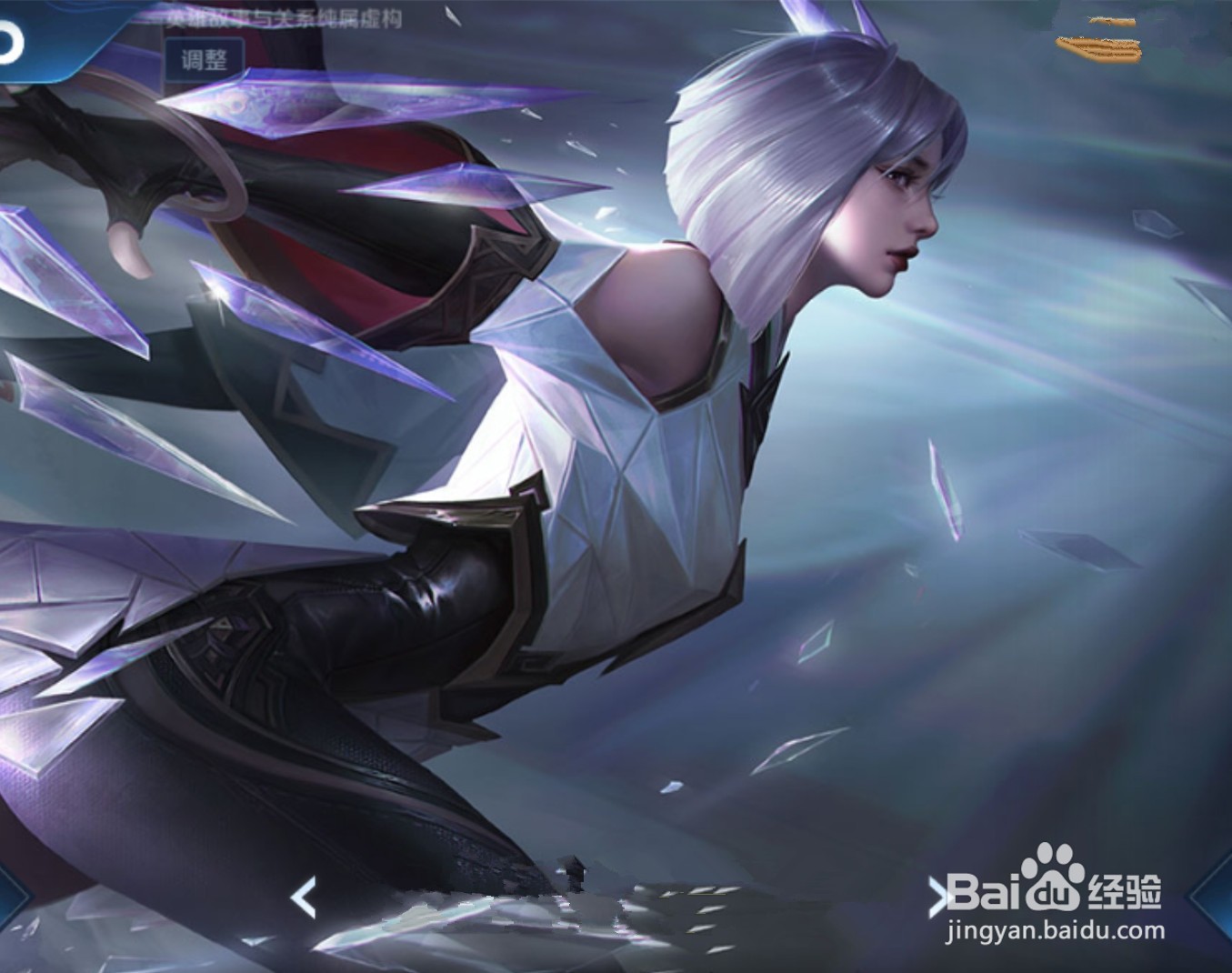 王者荣耀s20英雄改动