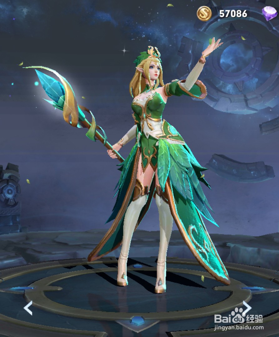 王者荣耀怎么免费获得大乔猫狗日记皮肤