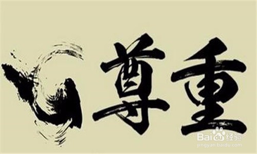 提升情商的七个技巧