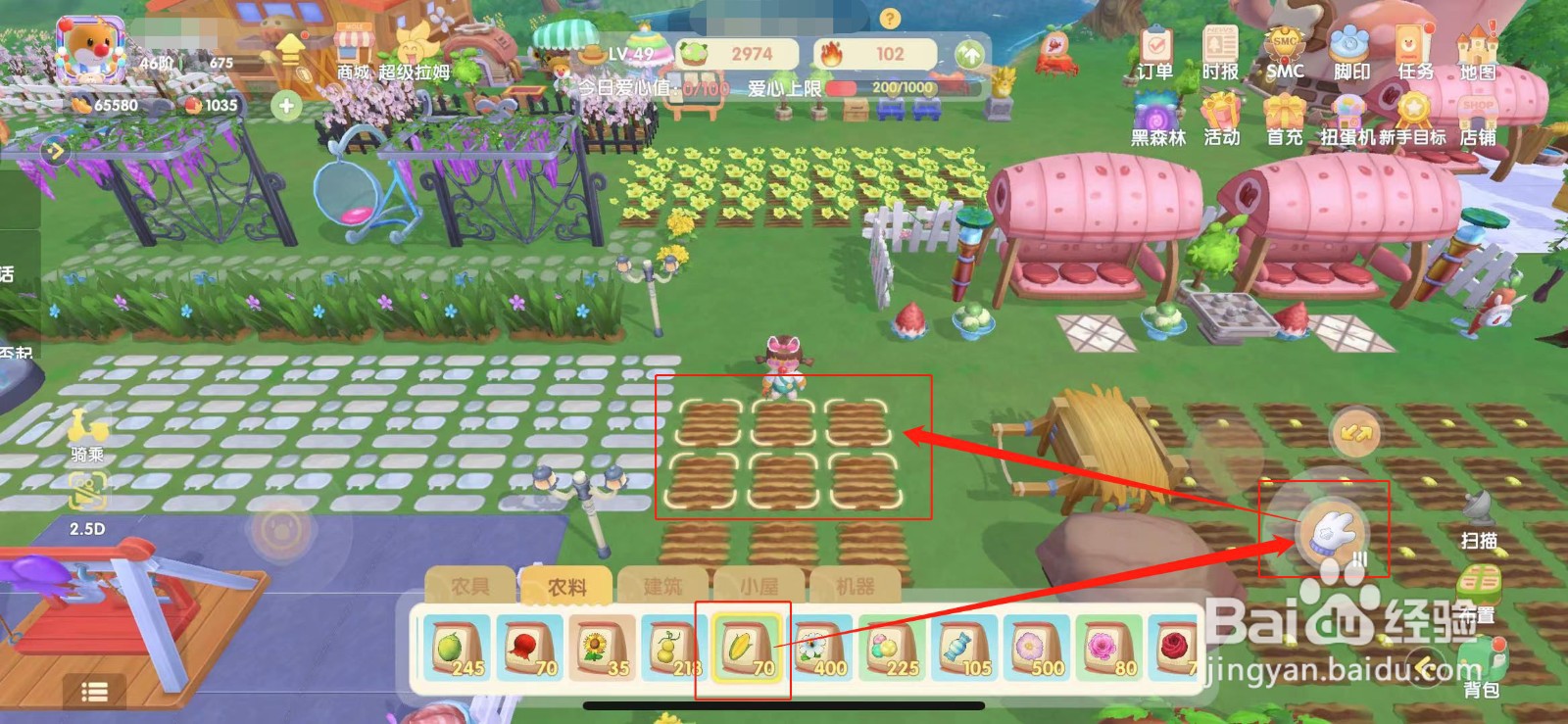 摩尔庄园玉米地浇水最有效的方法