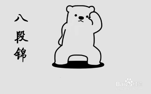 如何调理气虚体质