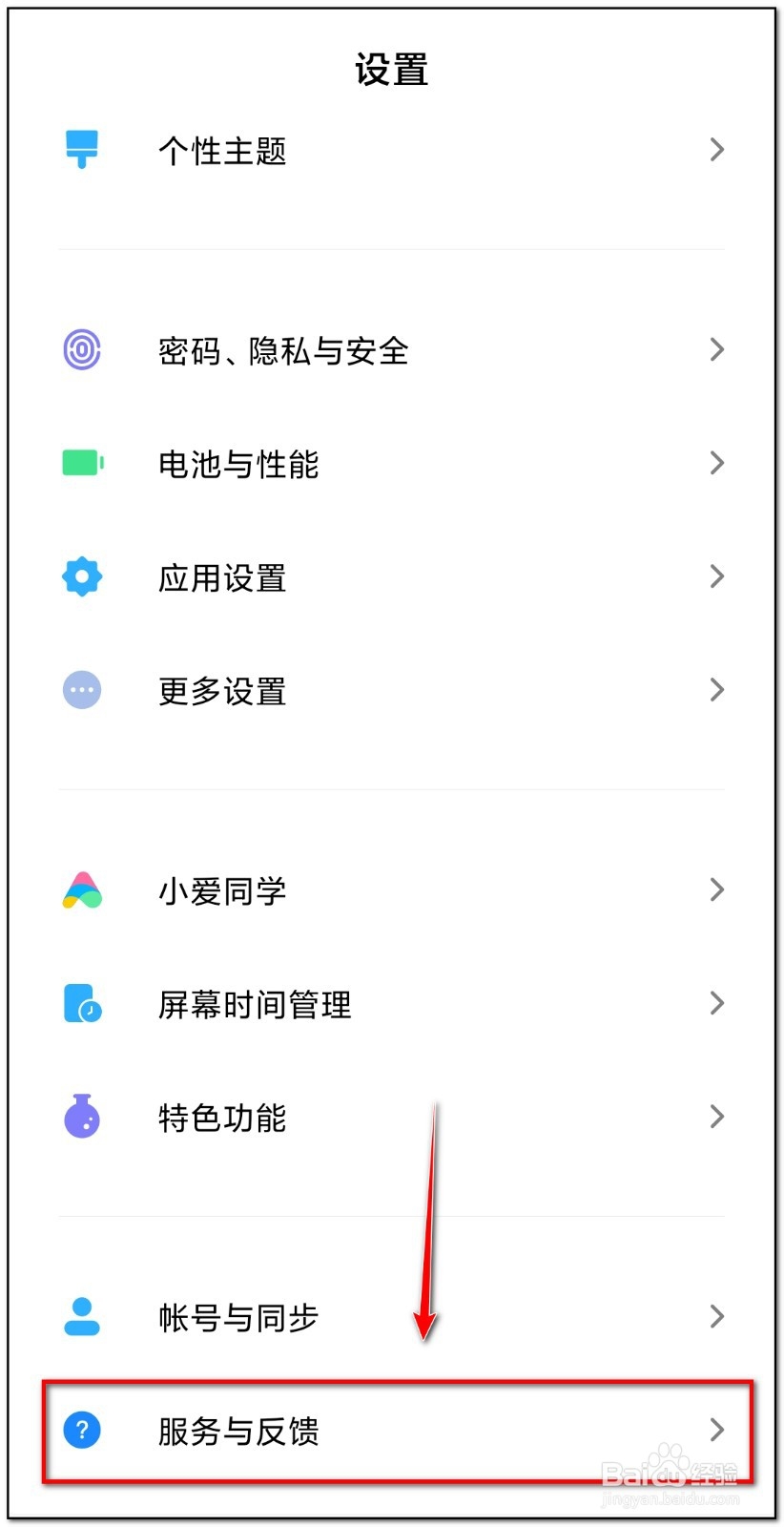 充电没反应又开不了机怎么办