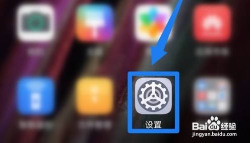 华为底部边缘横滑切换应用方法介绍