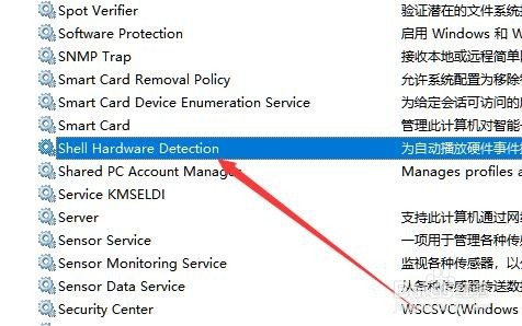 win10怎么样关闭自动播放 如何禁止U盘自动播放
