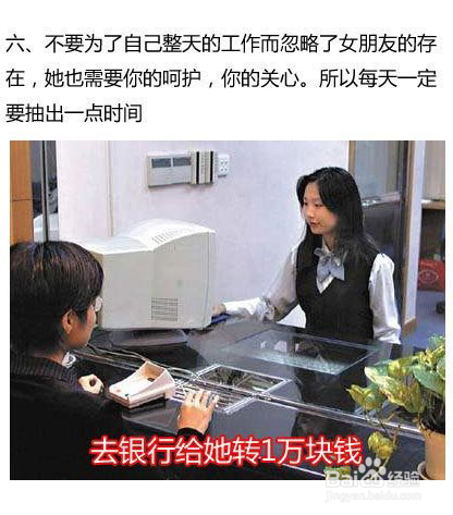 表白被拒绝后怎么办