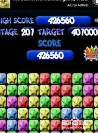 消除之星怎么玩高分攻略