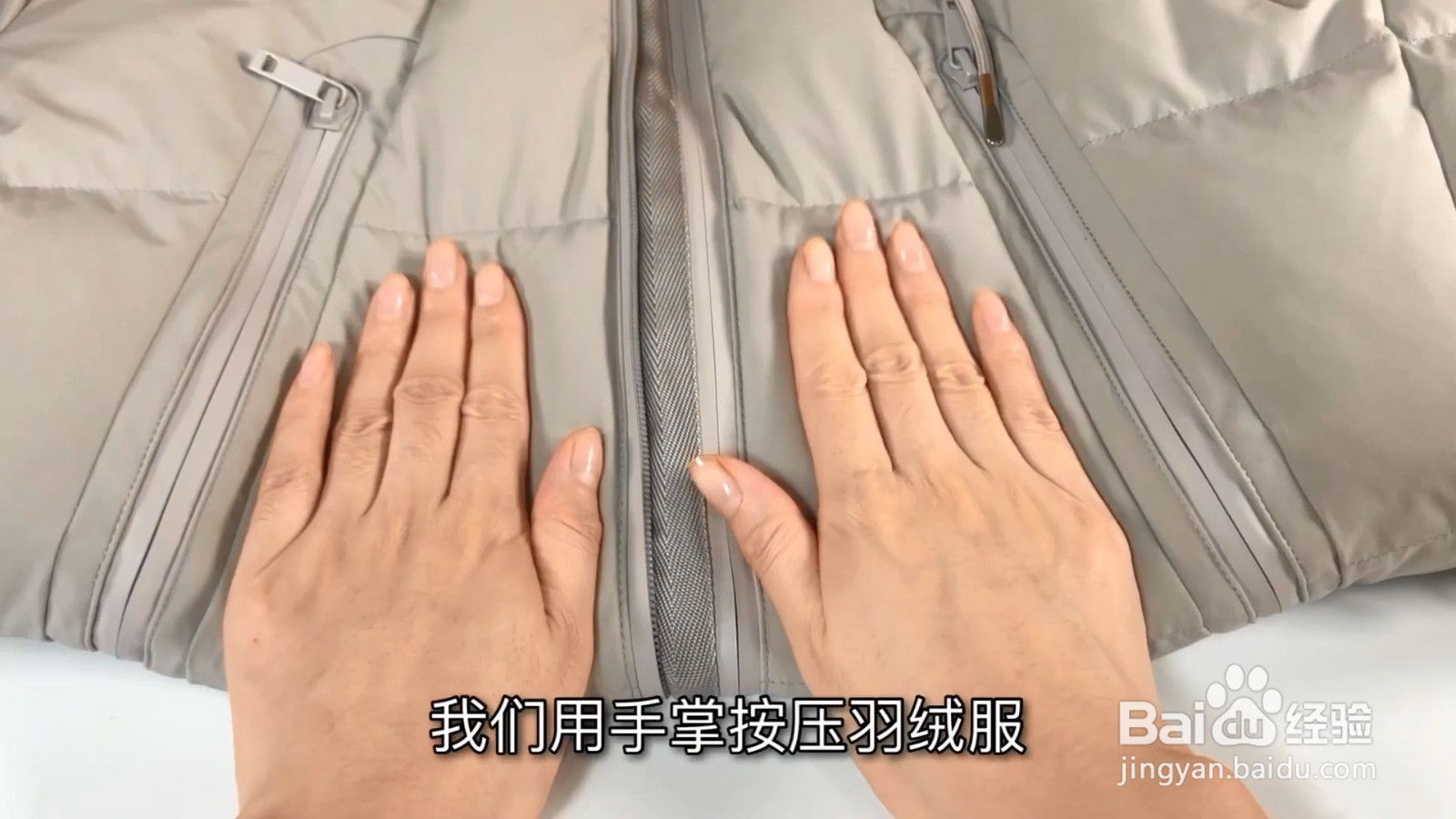 羽绒服保不保暖，这样摸看反弹效果知道了