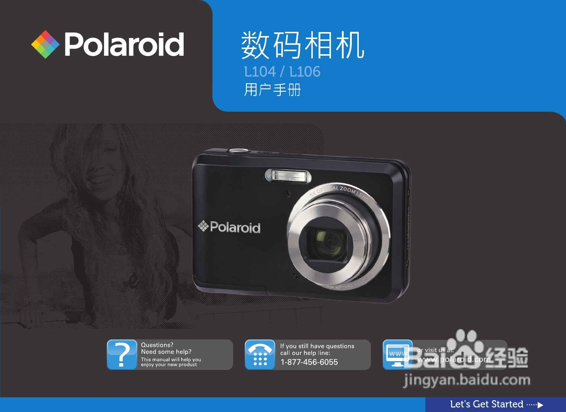 本篇為《寶麗來polaroid l104數碼相機使用說明書》,主要介紹該產品的