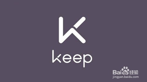 如何在Keep上创建或投稿跑步路线