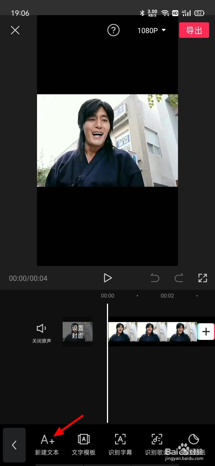 抖音读文字的女音怎么做