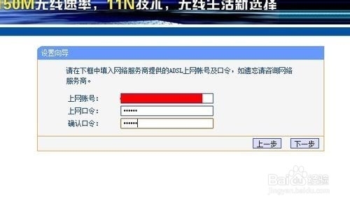 无线路由器怎么设置?