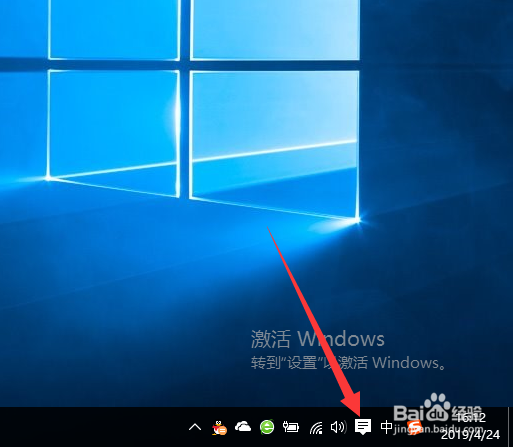 Windows10系统如何设置通知区域显示图标