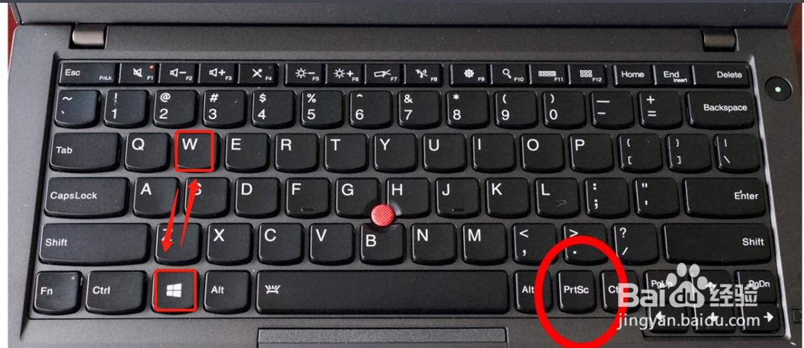 Windows10的自带和快捷键截图方法大全