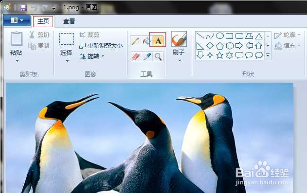 如何给图片加文字