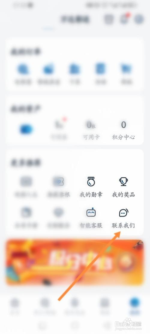 如何使用万达电影APP输入投诉内容