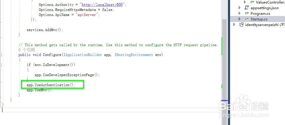 ASP.NET identityapi配置调用