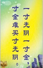 如何巧用谚语教育学生