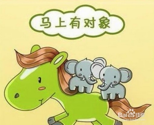 十二星座大龄未婚女如何脱离单身指导