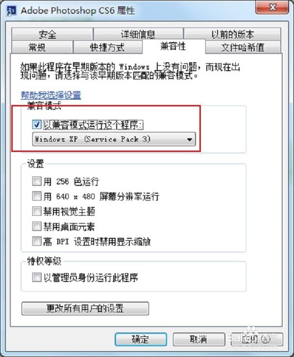 怎么解决软件不兼容，软件不兼容怎么办