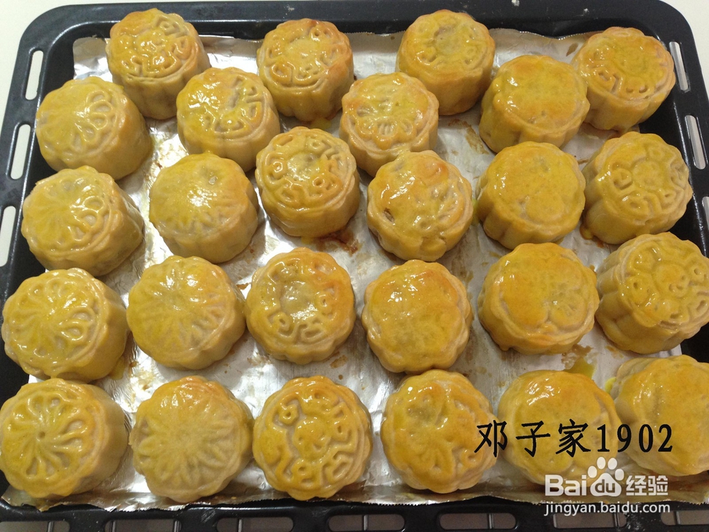 家有烤箱教你如何做豆沙月饼