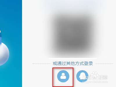 城通网盘客户端如何下载文件