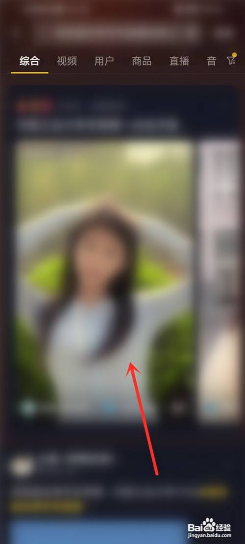 抖音音乐完整版在哪里?