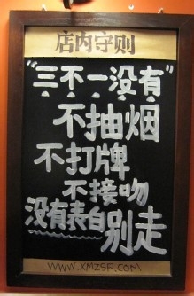 想去厦门的，留着……厦门旅游攻略