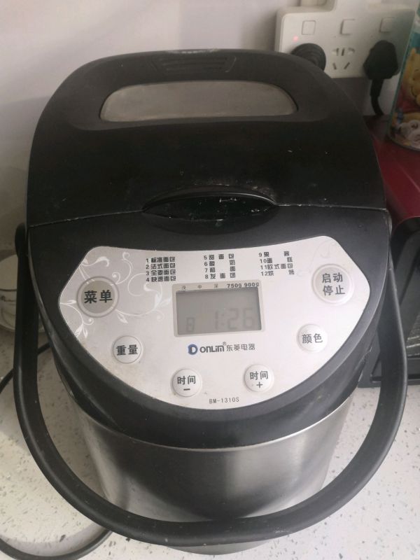 自制海鲜至尊披萨