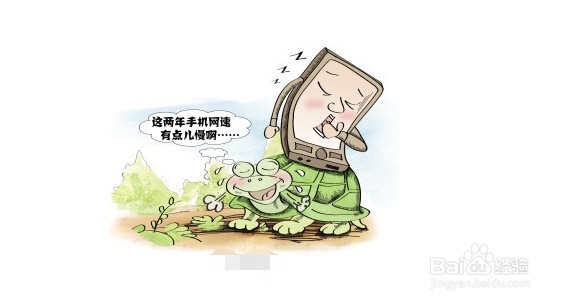 手机常用什么浏览器好?