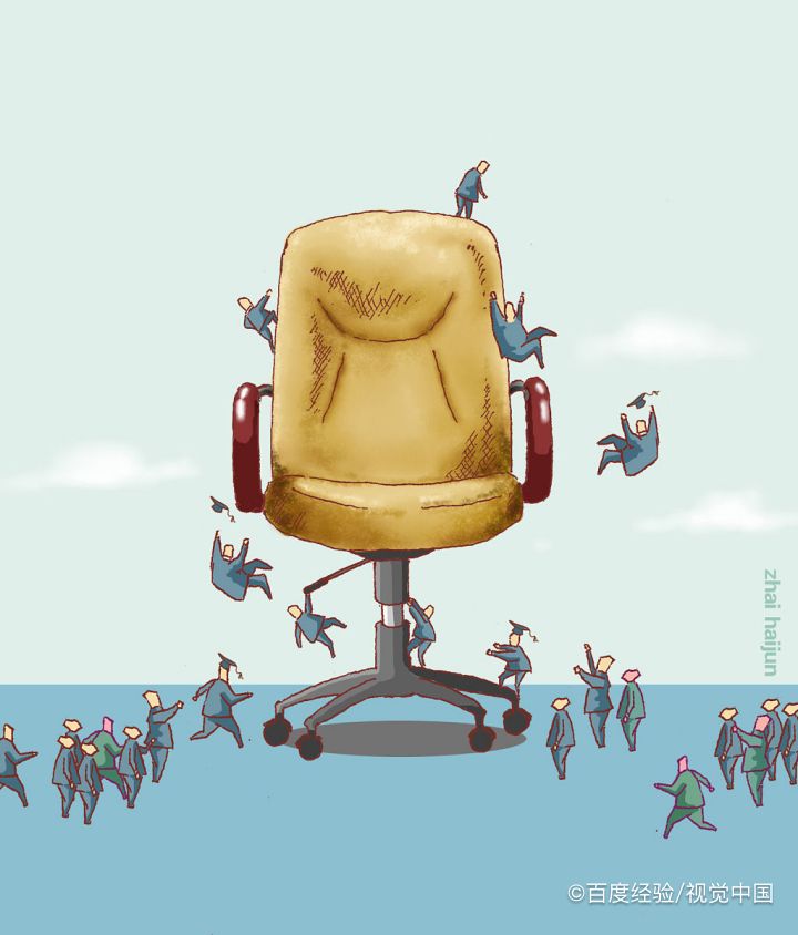 如何克服大学生不良择业心态