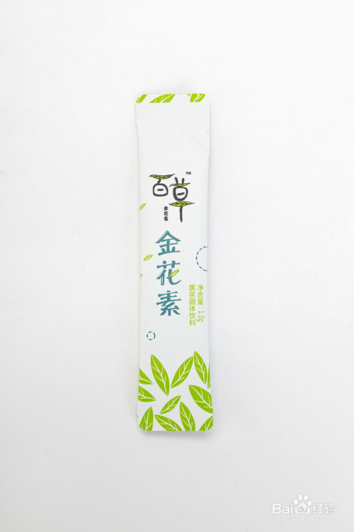 湘茶集团正规产品百草金花素饮用前后效果对比