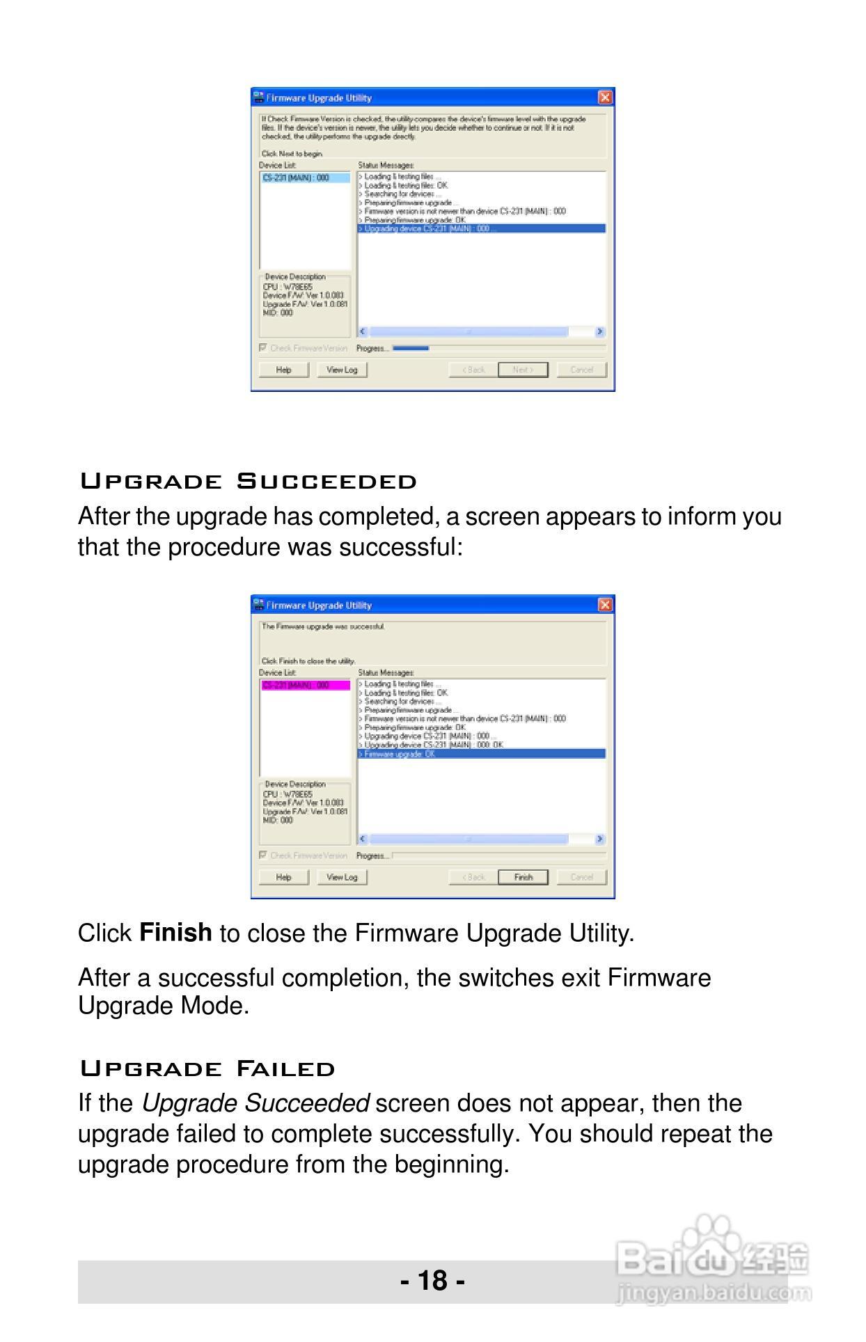 宏正CS231型多电脑切换器说明书