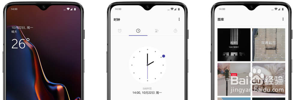 一加6T怎样/一加6T有什么亮点