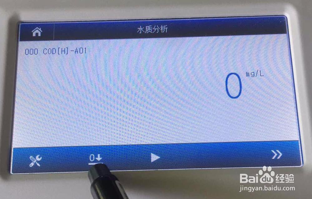 用lbaii预制试剂测COD的操作过程