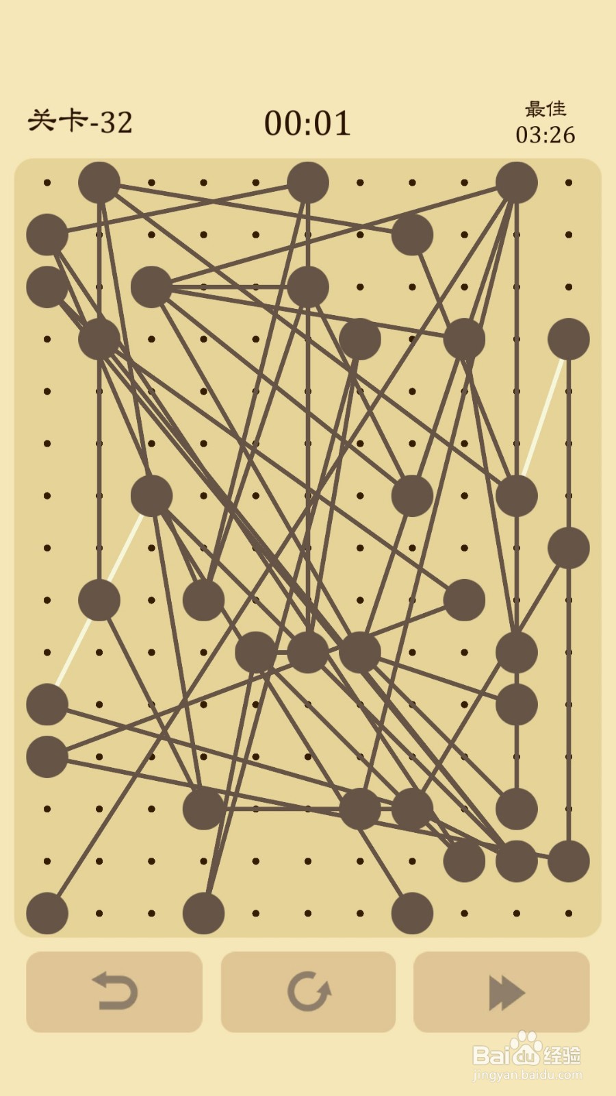 交叉线过关攻略——25~32关