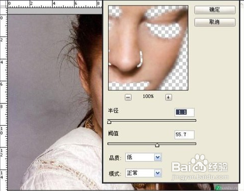 Photoshop超级详细给人物磨皮教程