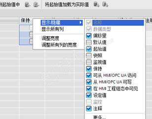 博图怎么上载程序