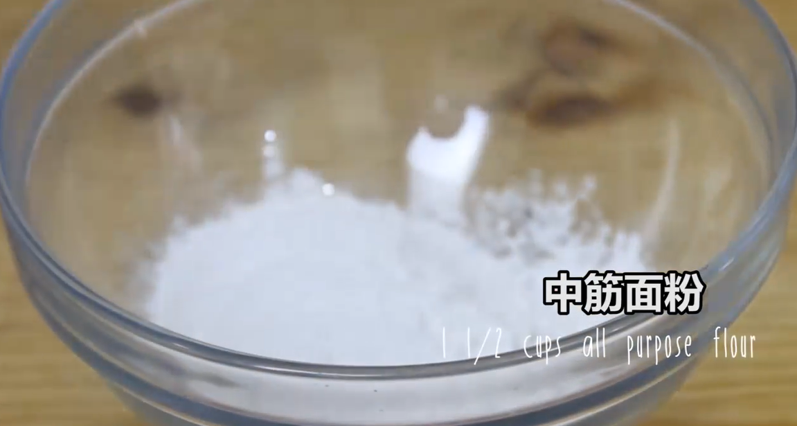 怎样做苹果派?