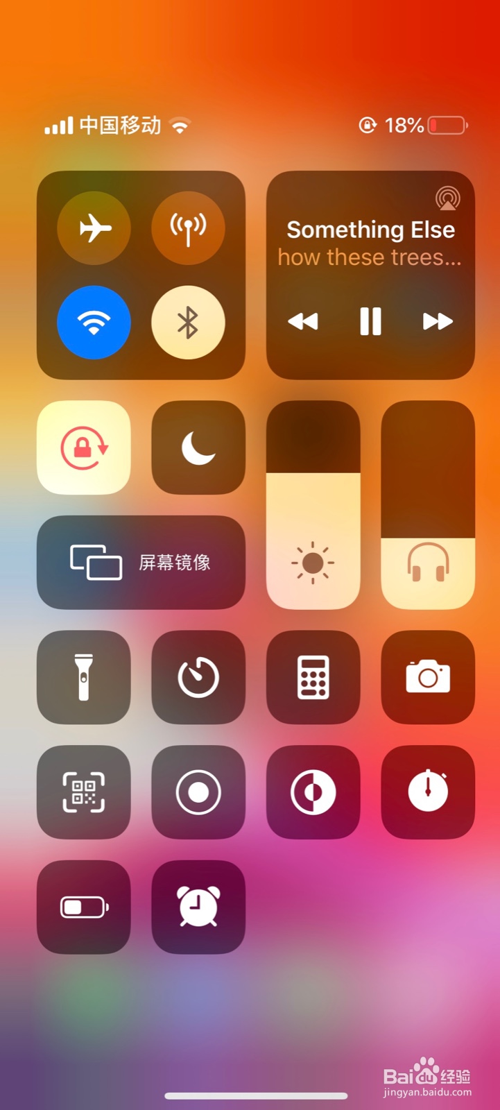 苹果手机屏幕录制没有声音怎么解决