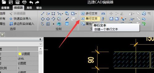 如何在DXF图纸里输入上下标标注的方法