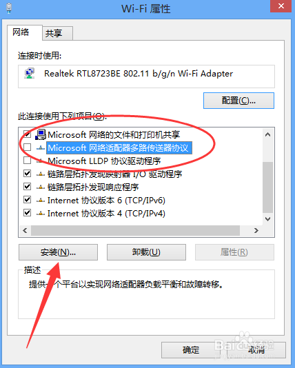 升级win10后浏览器打不开解决办法 浏览器没反应